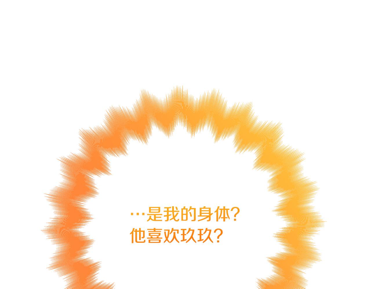 第46话 得寸进尺69