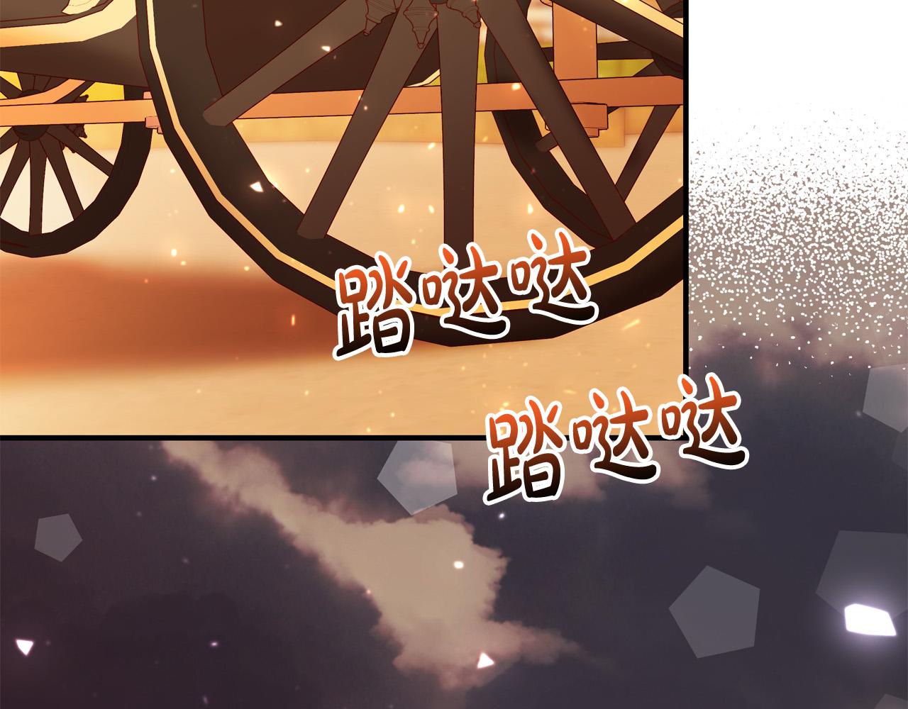 第46话 得寸进尺71