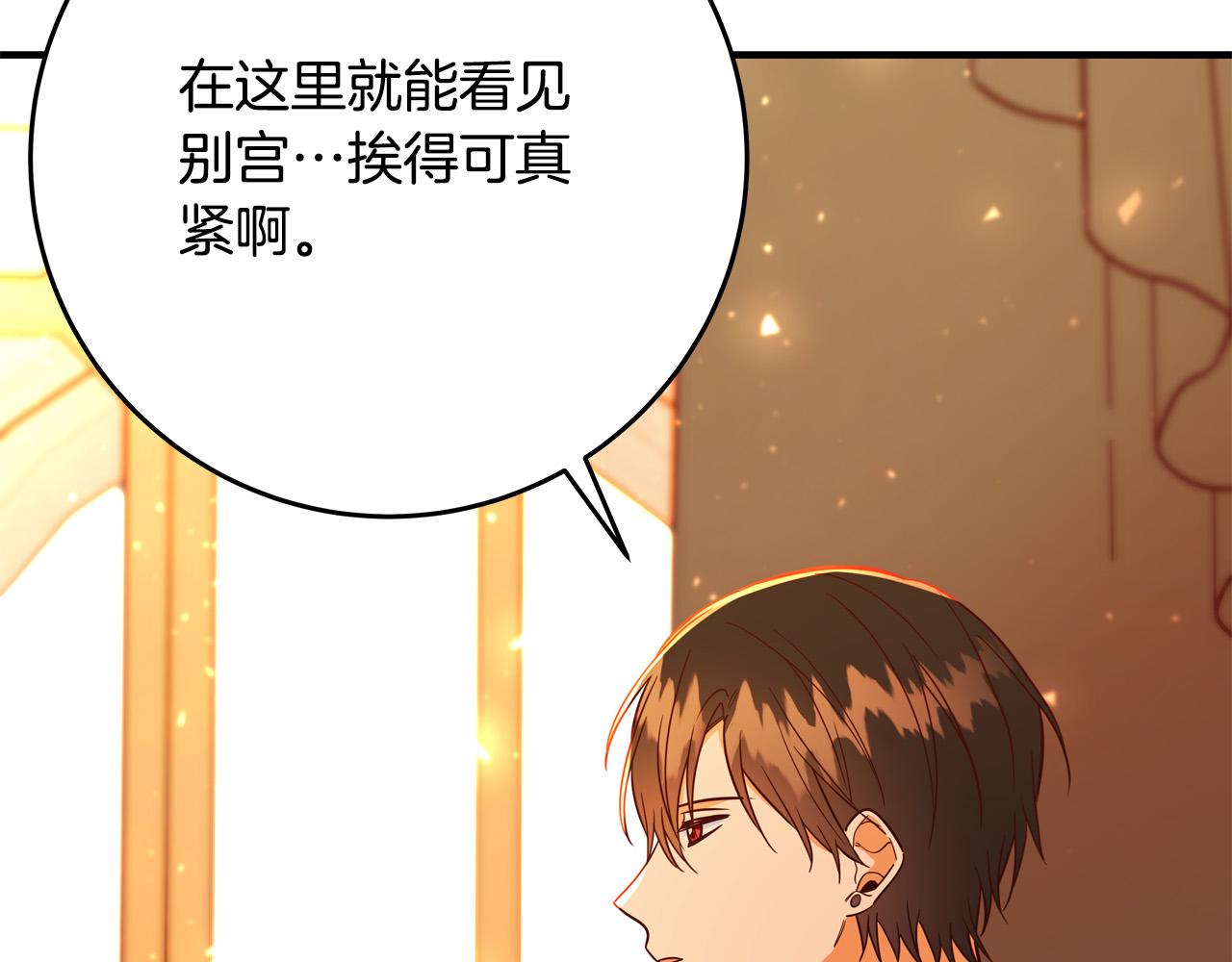 第46话 得寸进尺77