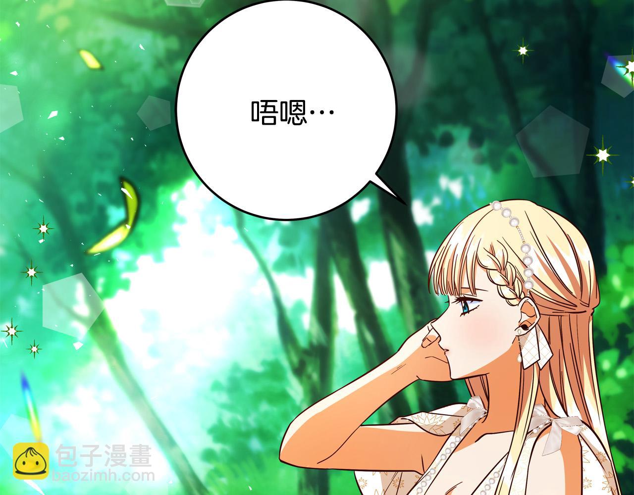 第46话 得寸进尺8