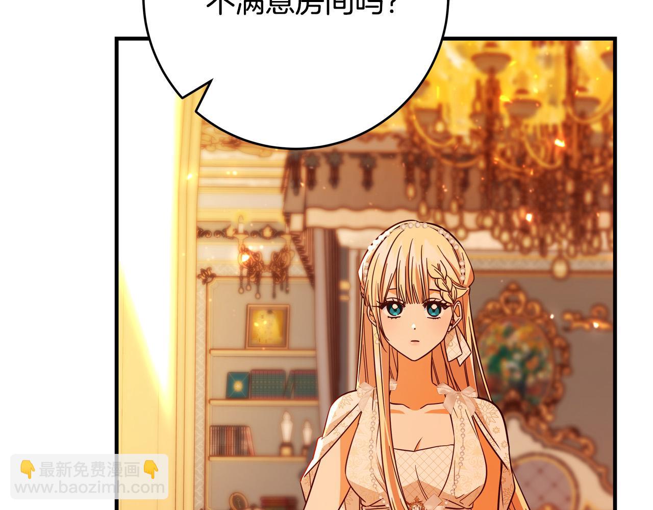 第46话 得寸进尺82