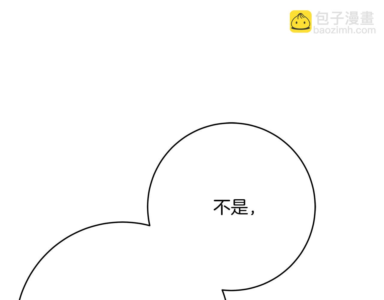 第46话 得寸进尺84