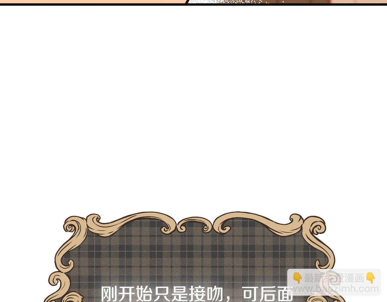 第46话 得寸进尺87