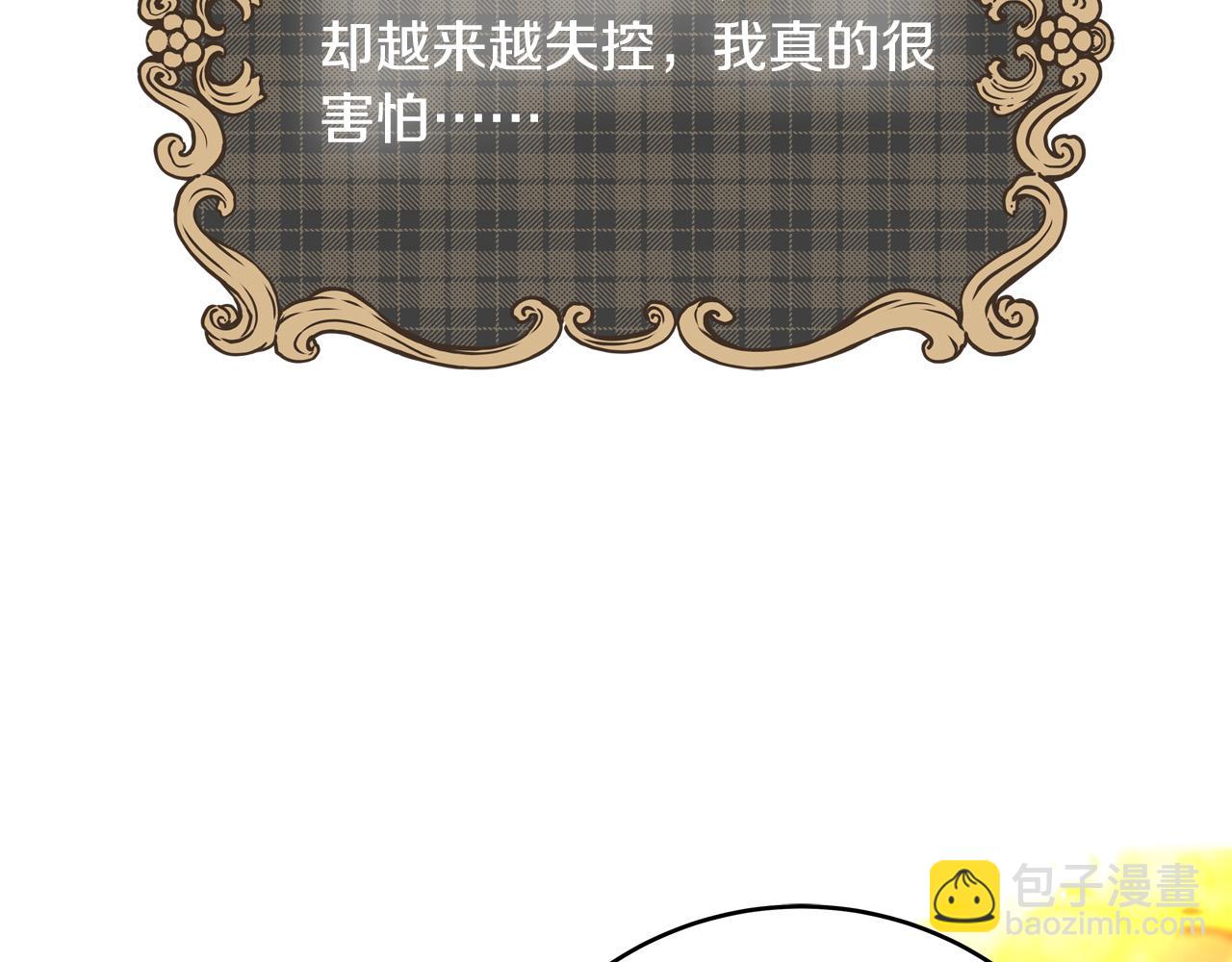 第46话 得寸进尺88