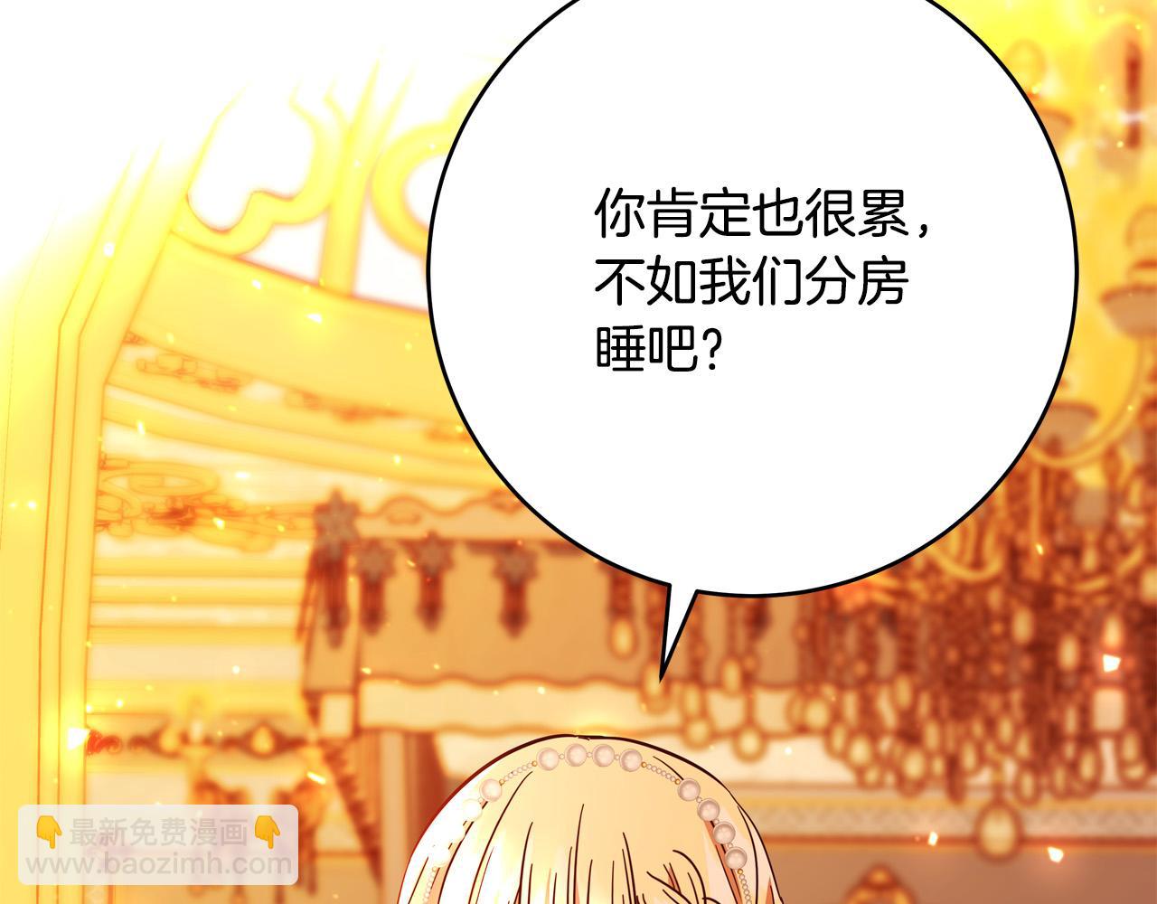 第46话 得寸进尺89