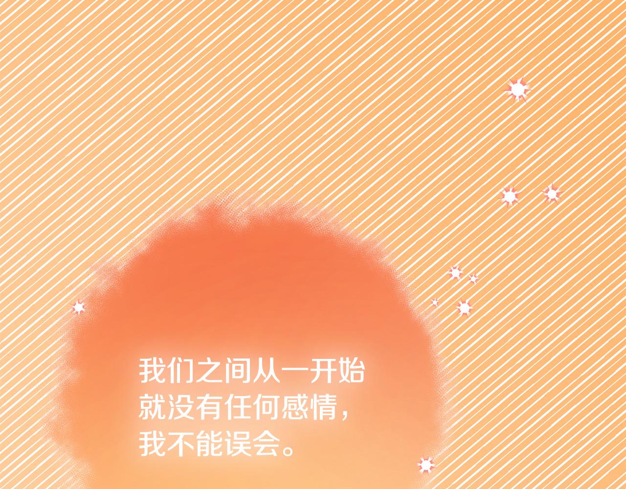 第46话 得寸进尺92