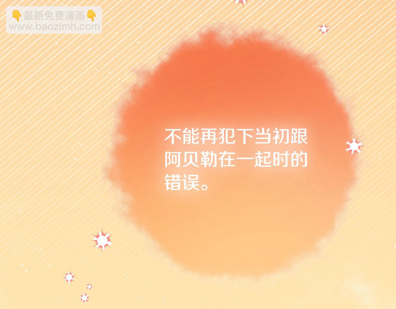 第46话 得寸进尺94