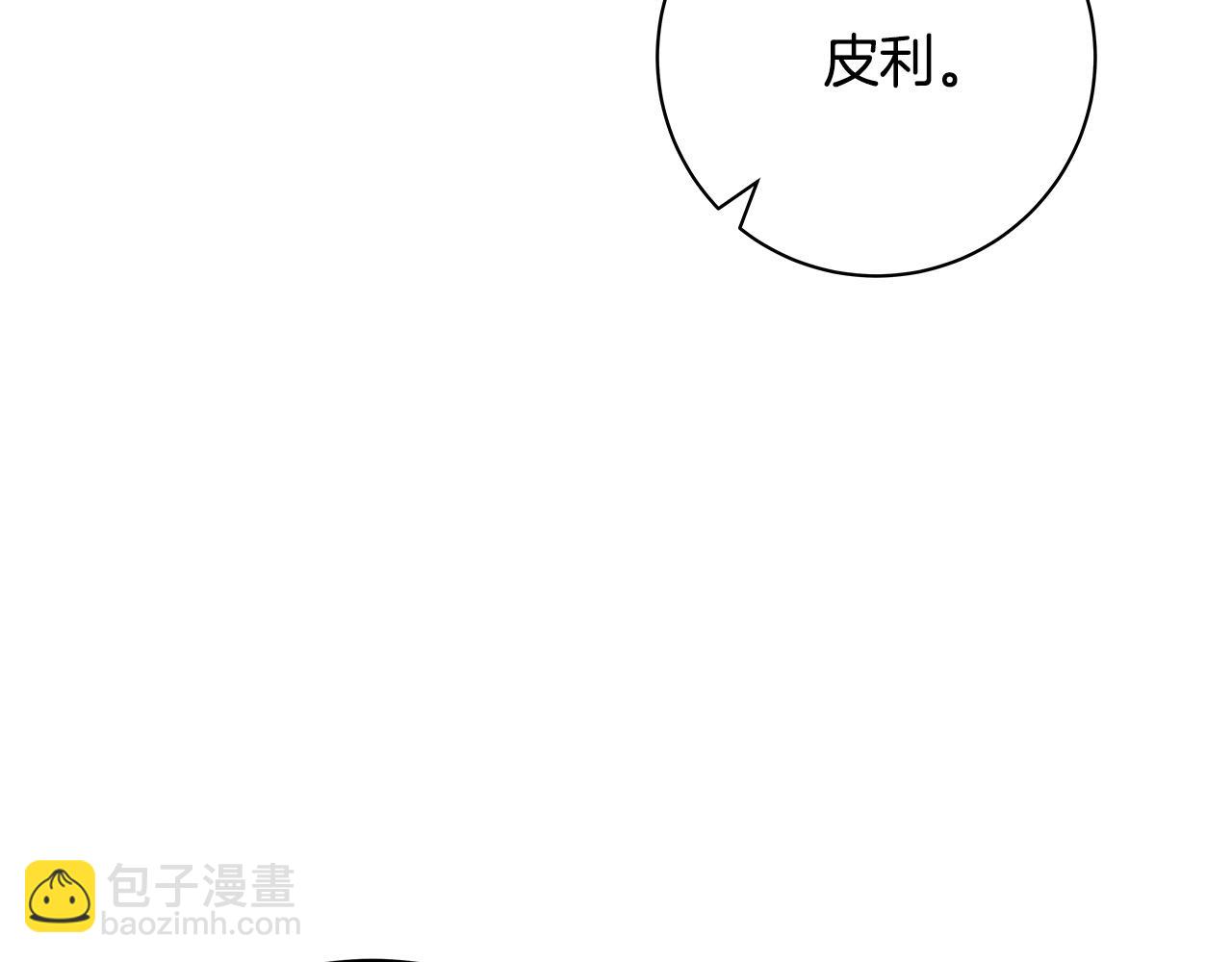 第50话 只有你关心我107