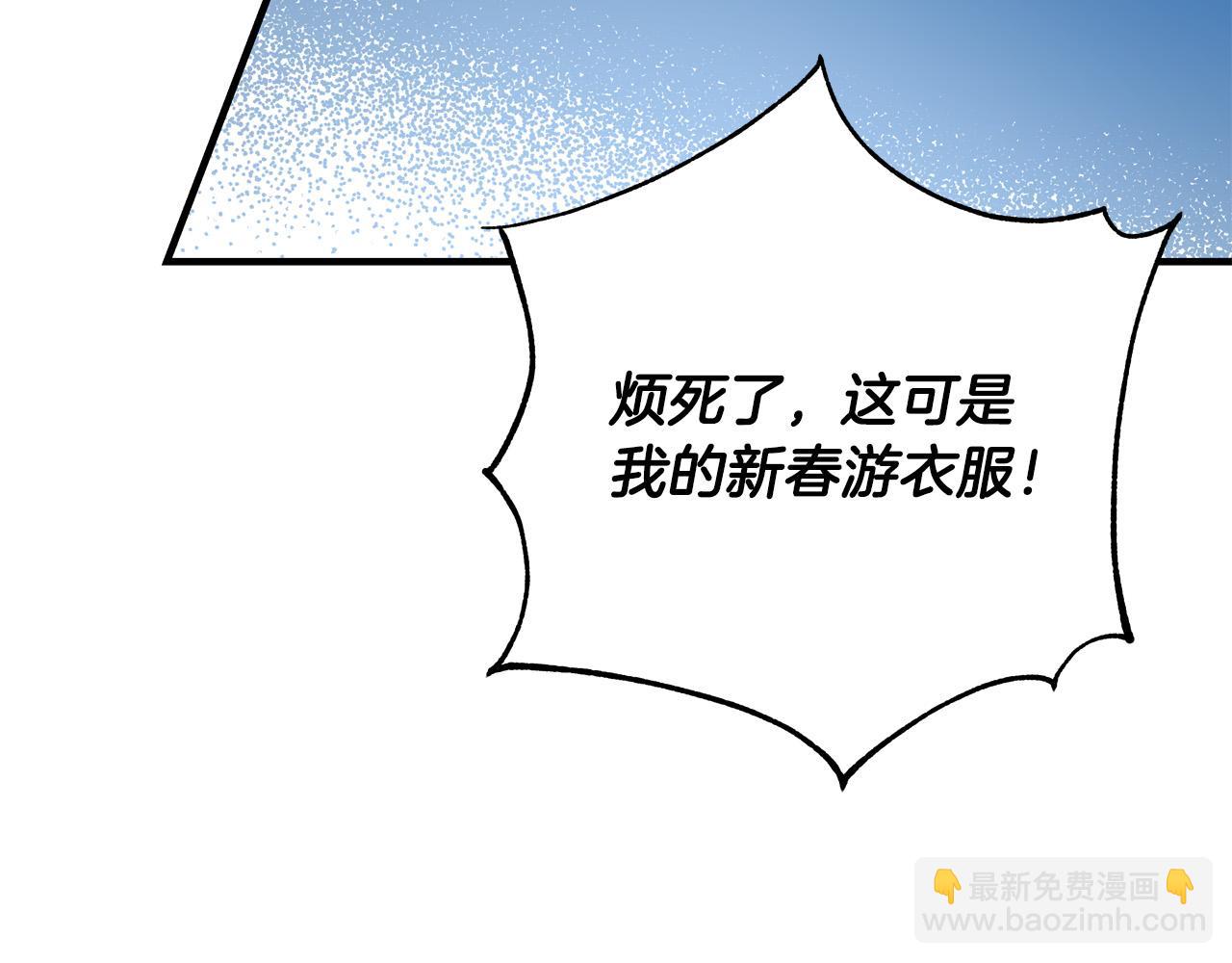 第50话 只有你关心我118