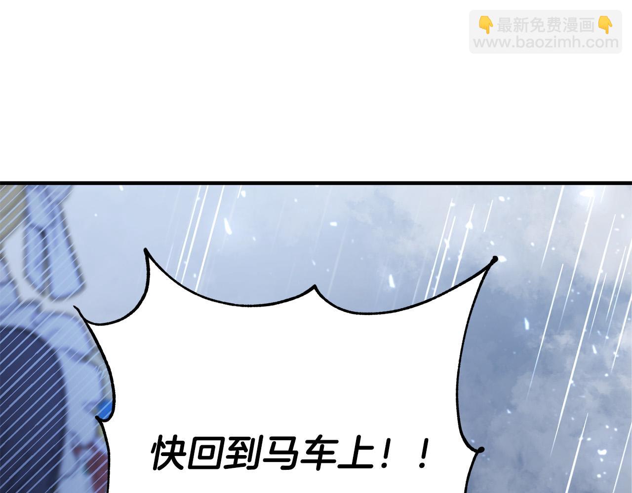 第50话 只有你关心我119