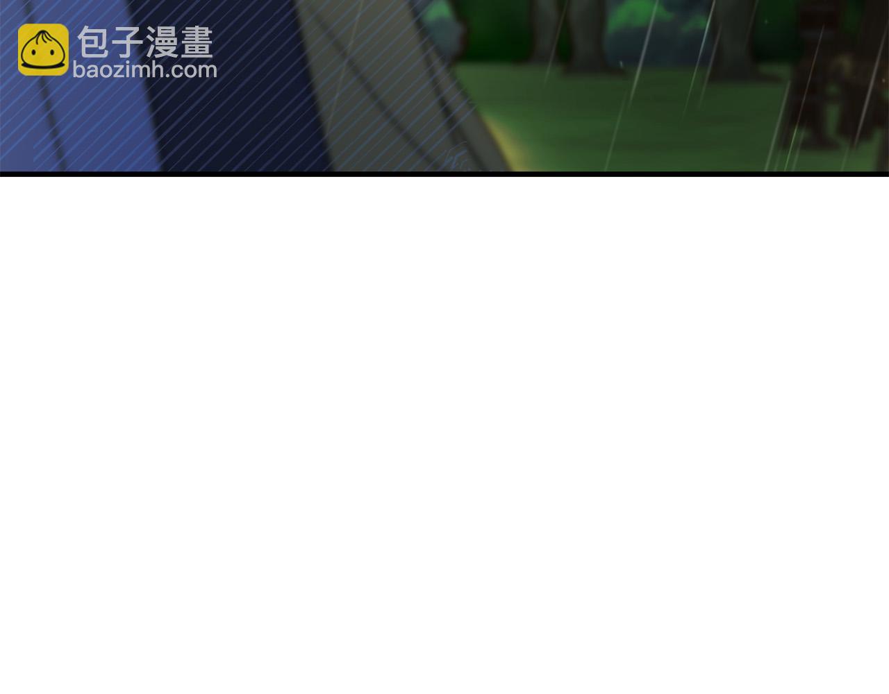 第50话 只有你关心我121