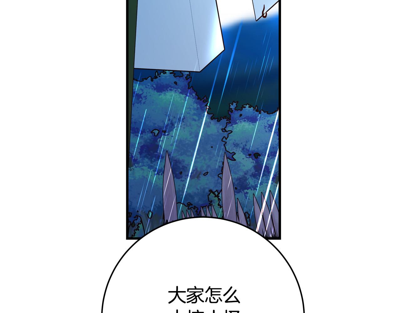 第50话 只有你关心我123
