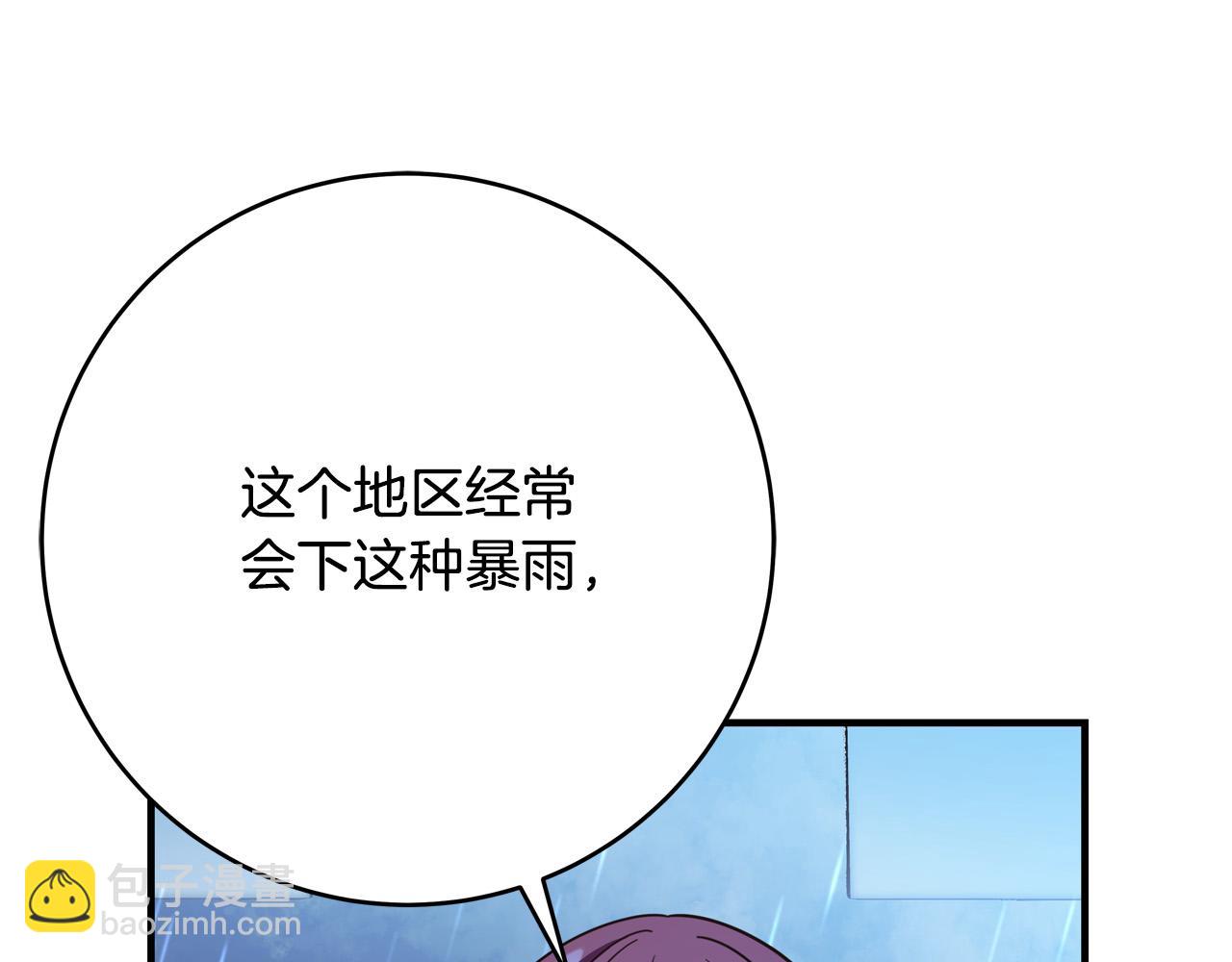 第50话 只有你关心我125