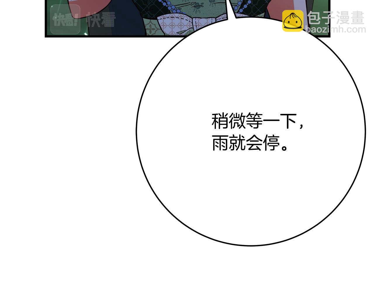 第50话 只有你关心我127
