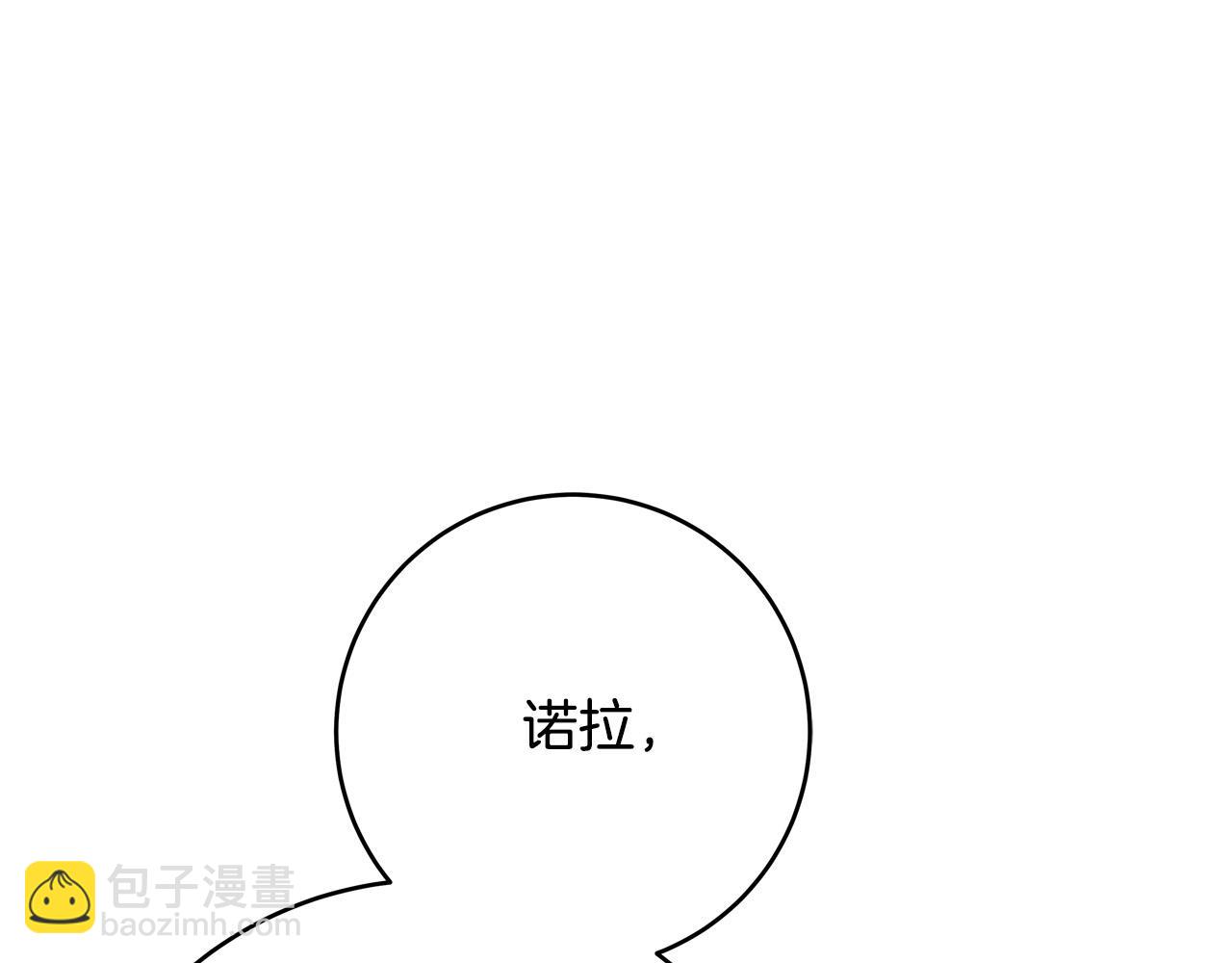 第50话 只有你关心我128