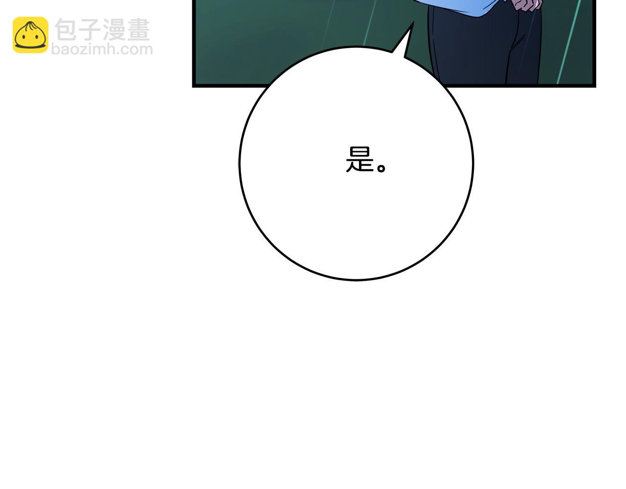第50话 只有你关心我131