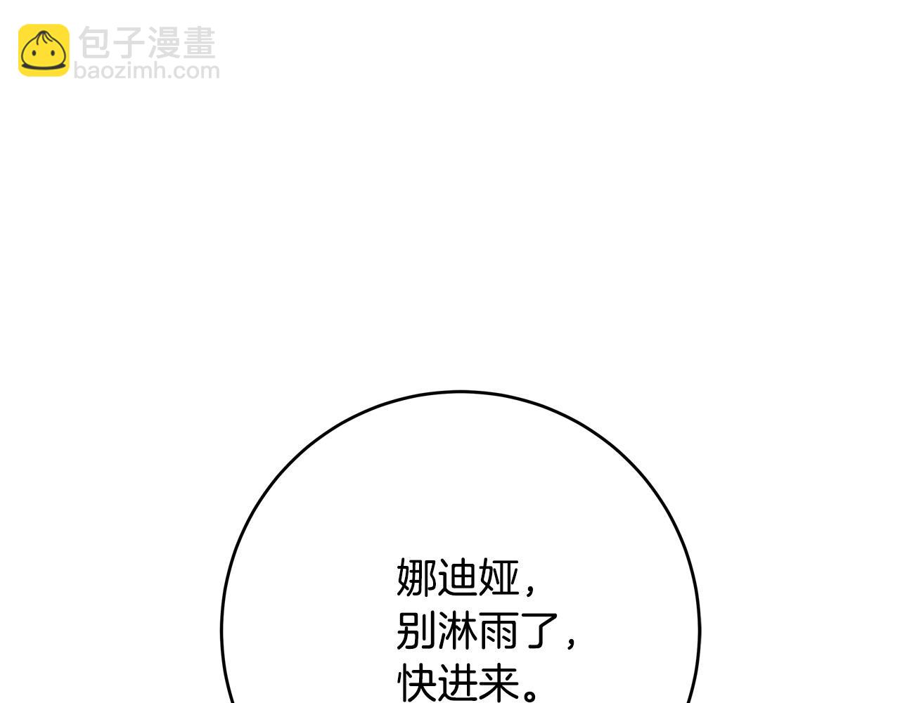 第50话 只有你关心我137