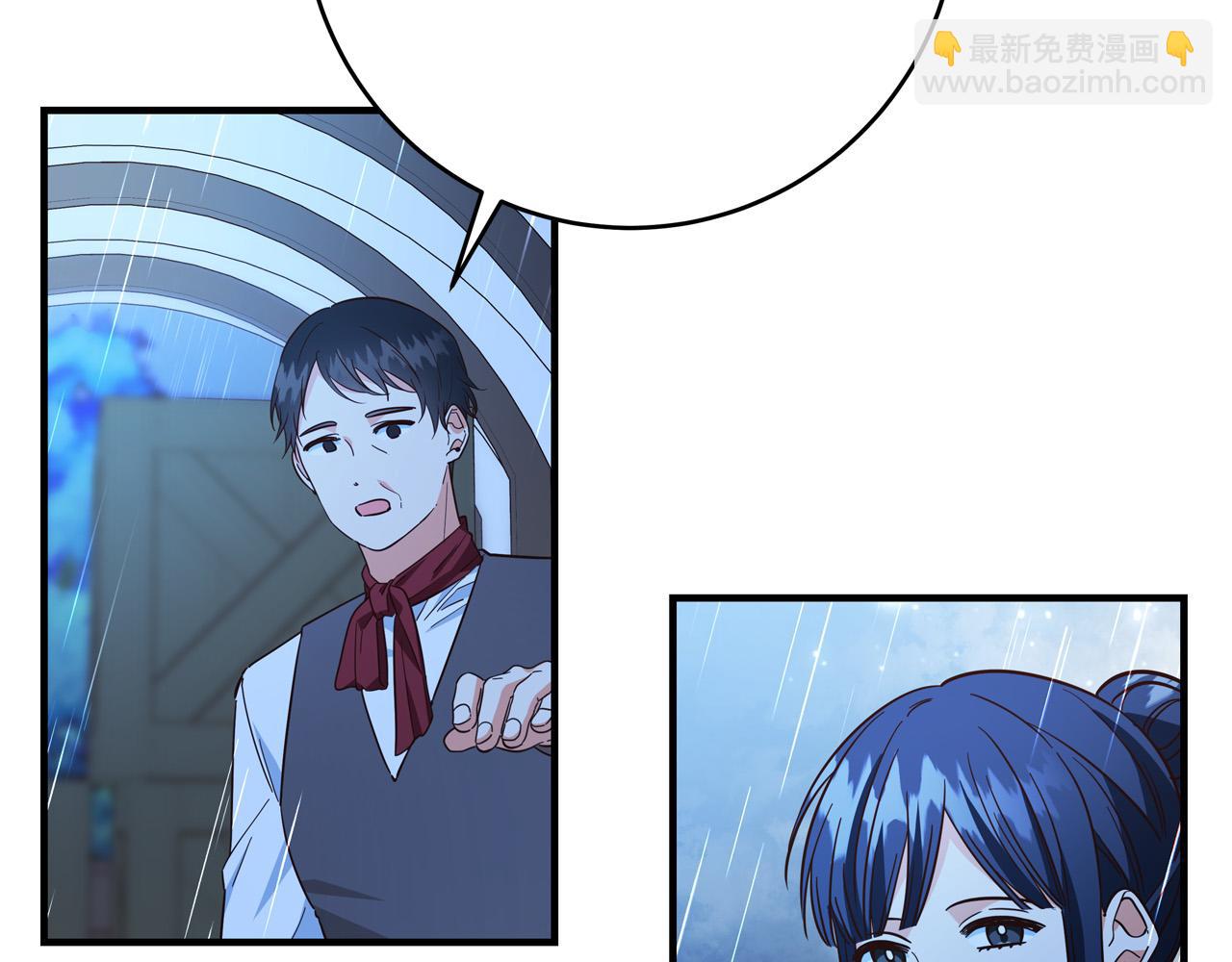 第50话 只有你关心我138