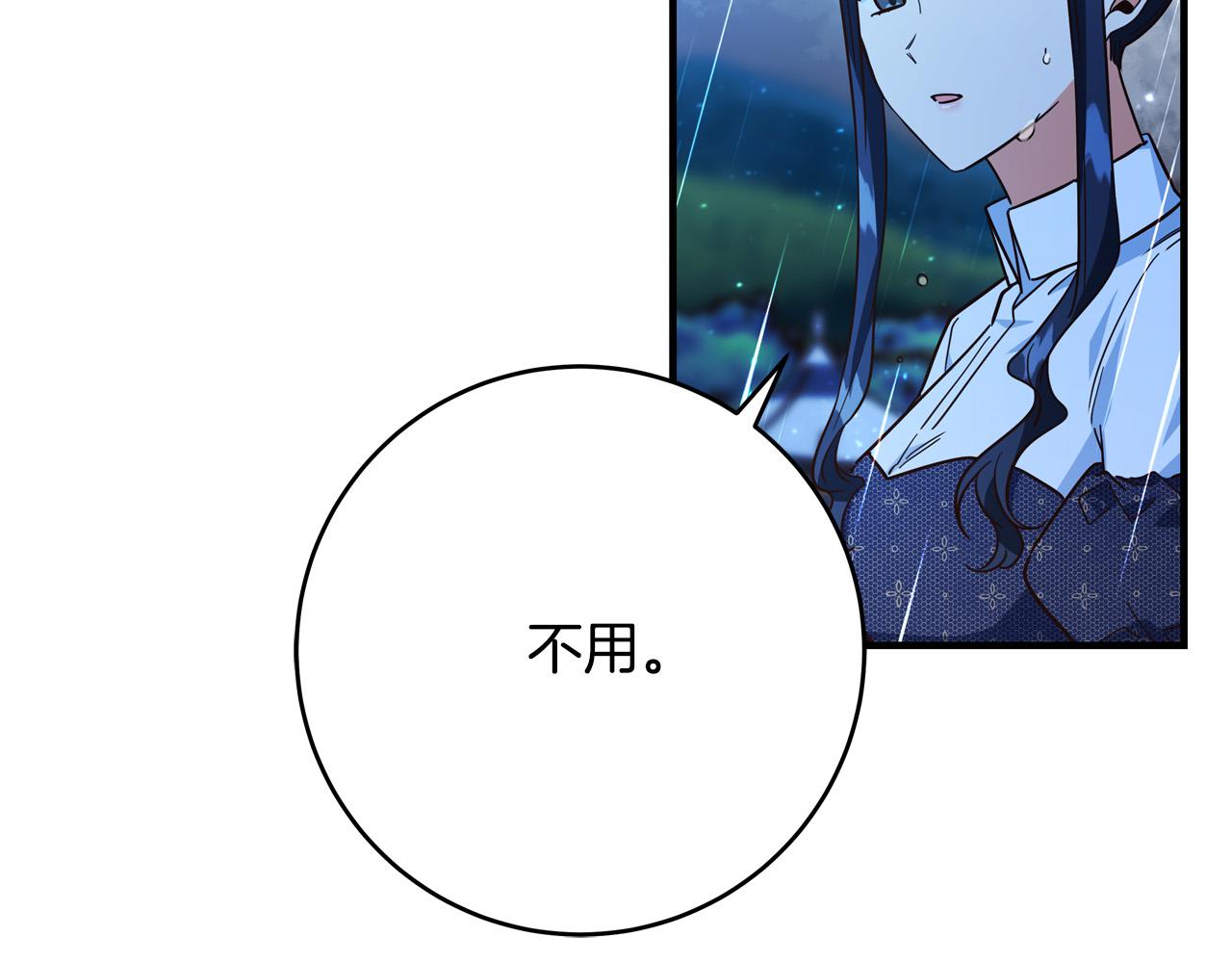 第50话 只有你关心我139