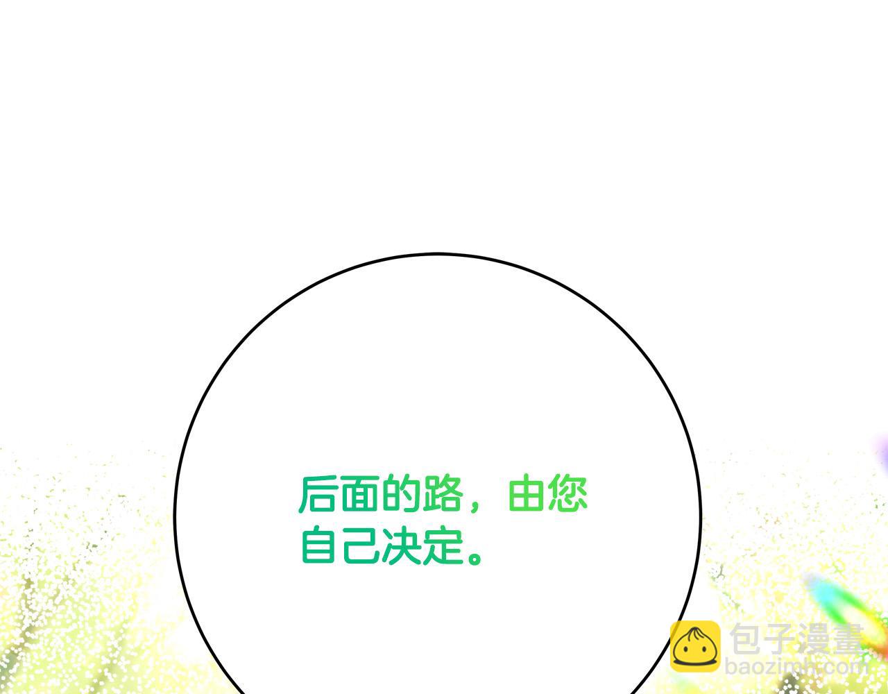 第50话 只有你关心我14