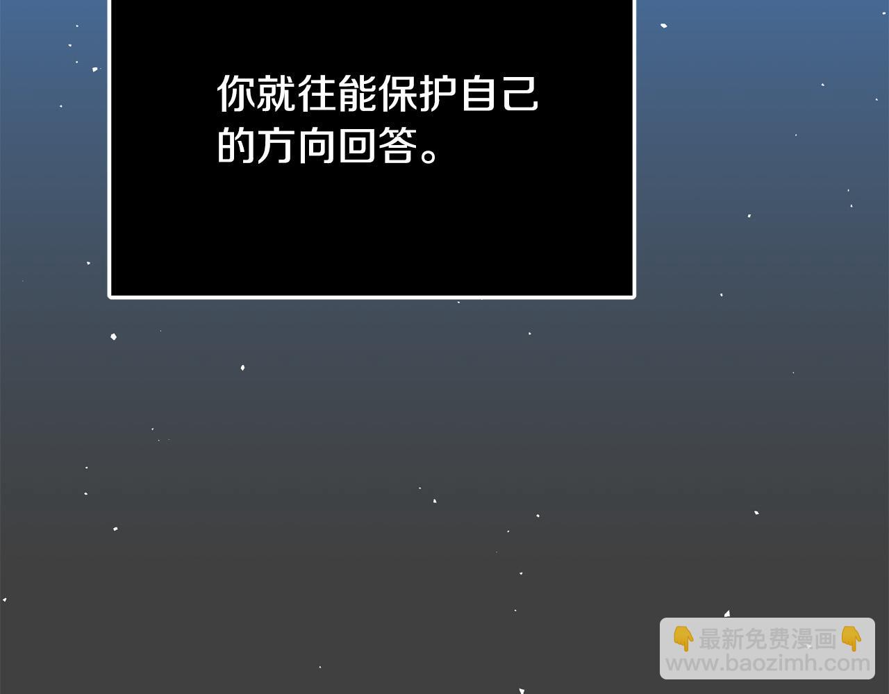 第50话 只有你关心我146