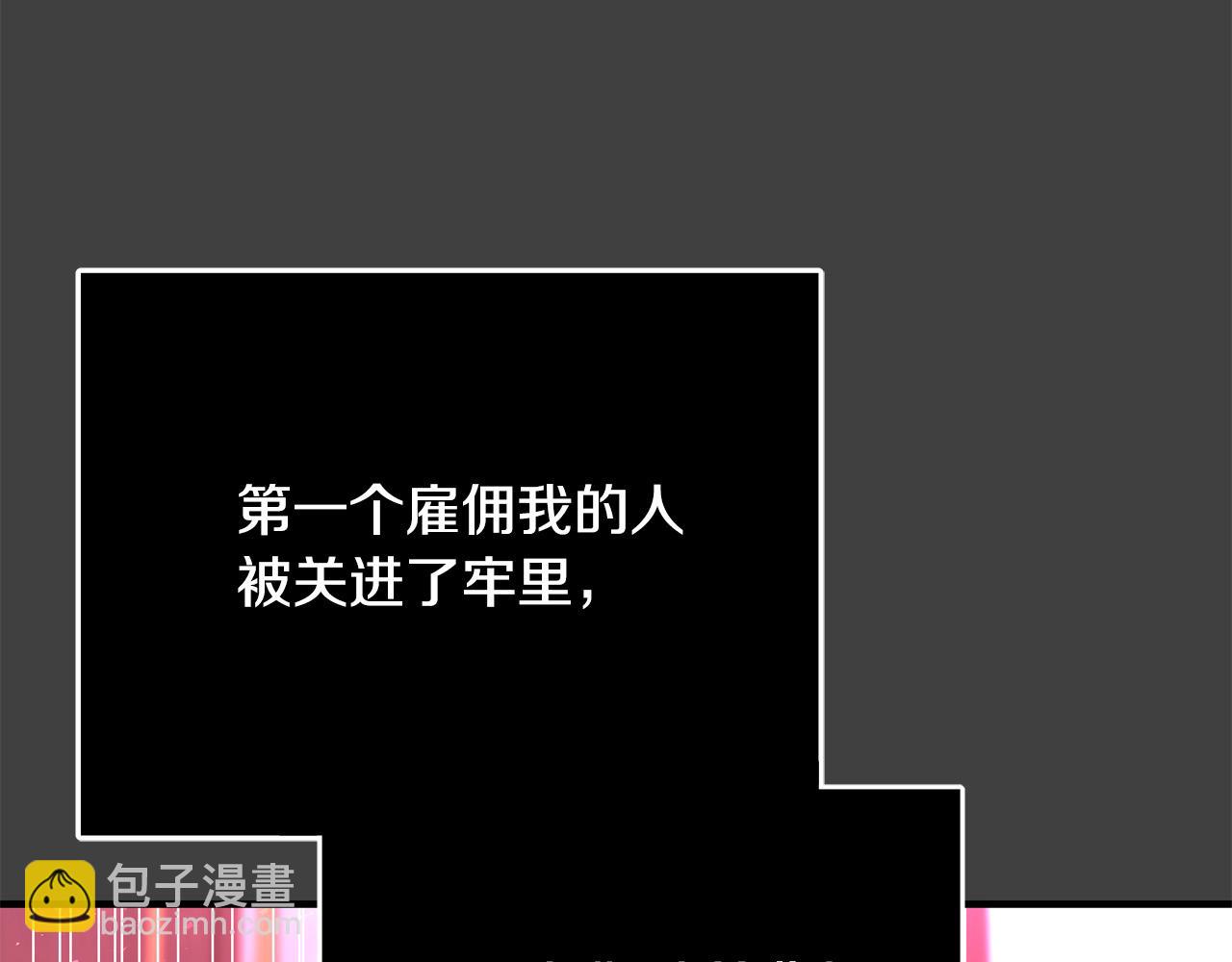 第50话 只有你关心我150