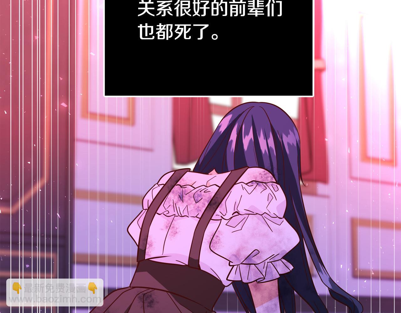 第50话 只有你关心我151
