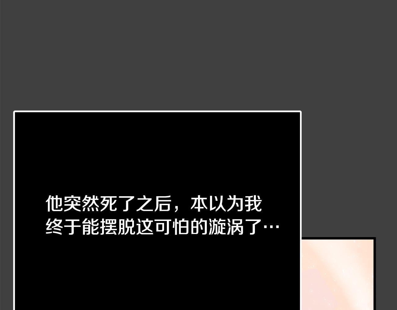 第50话 只有你关心我154