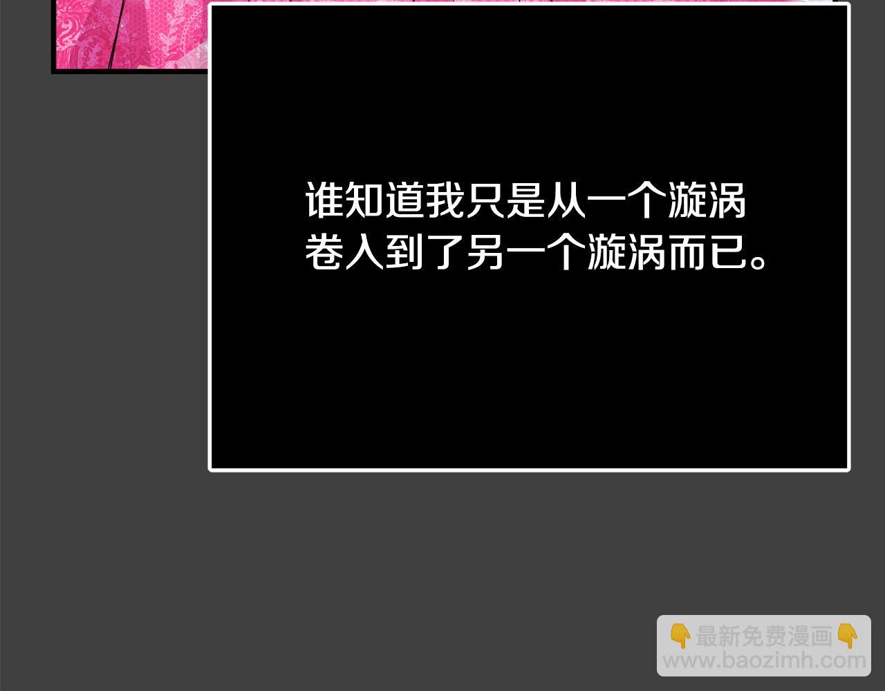 第50话 只有你关心我157