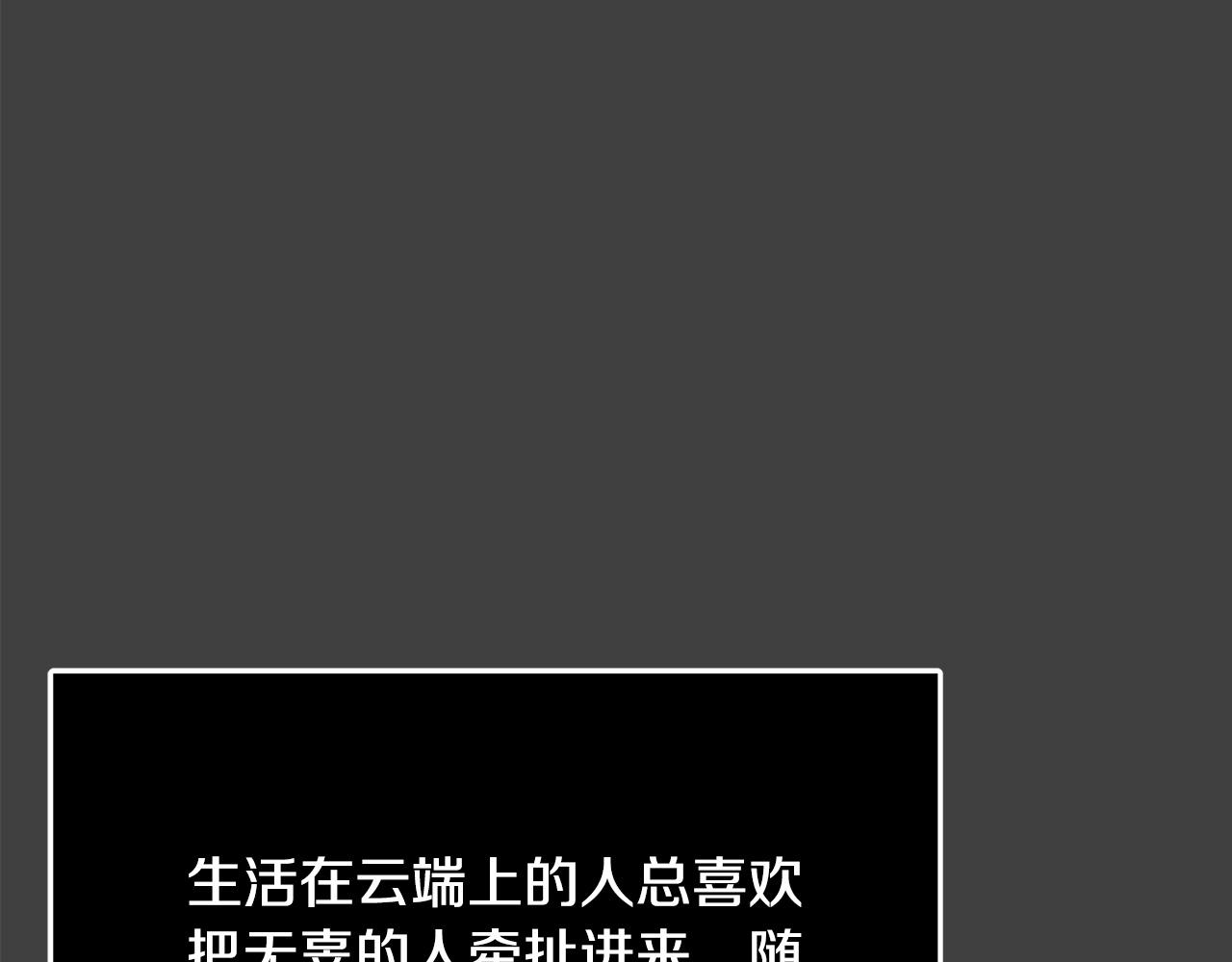 第50话 只有你关心我162