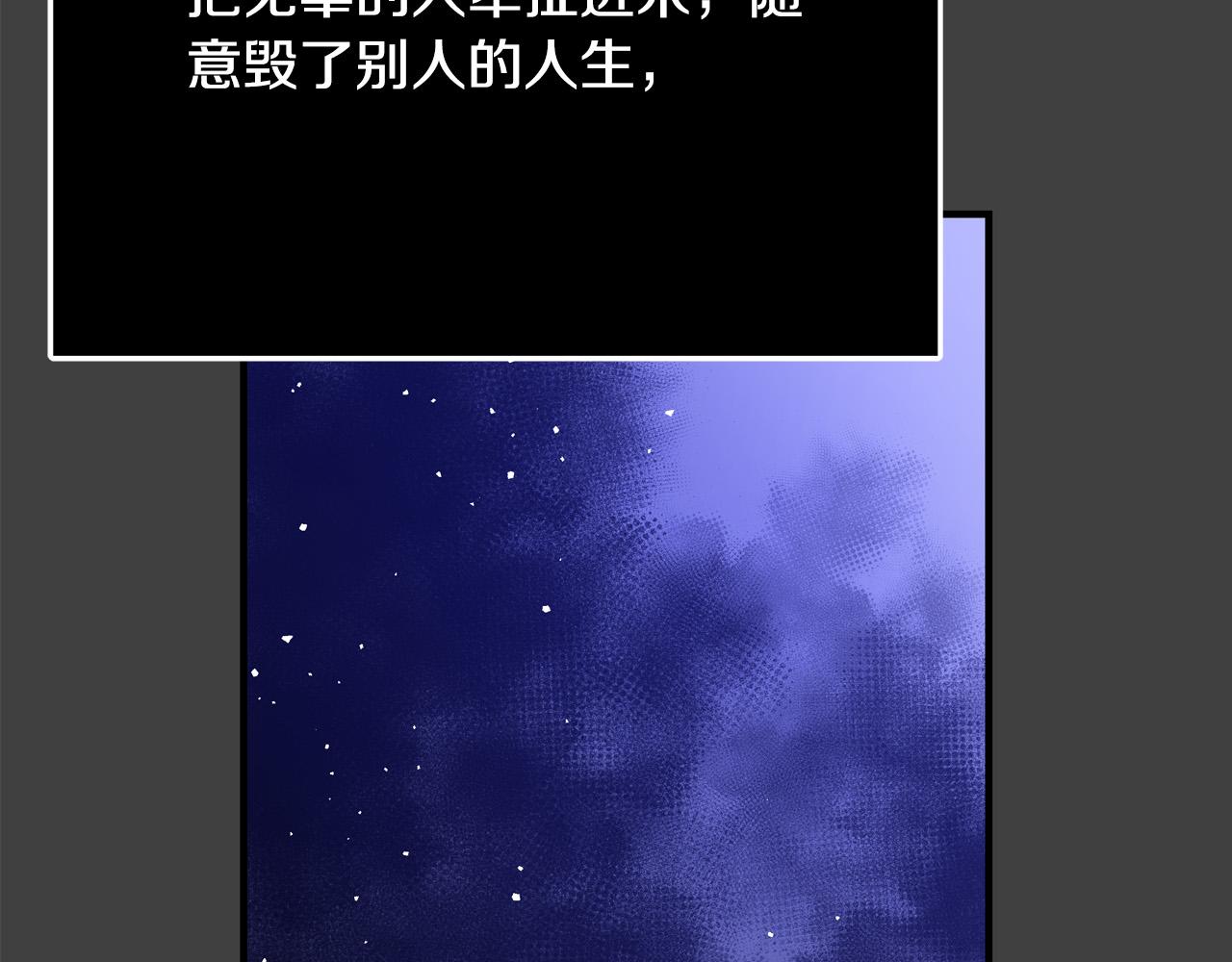 第50话 只有你关心我163