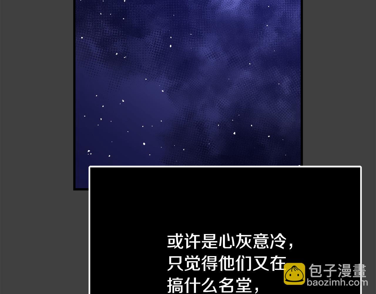 第50话 只有你关心我164