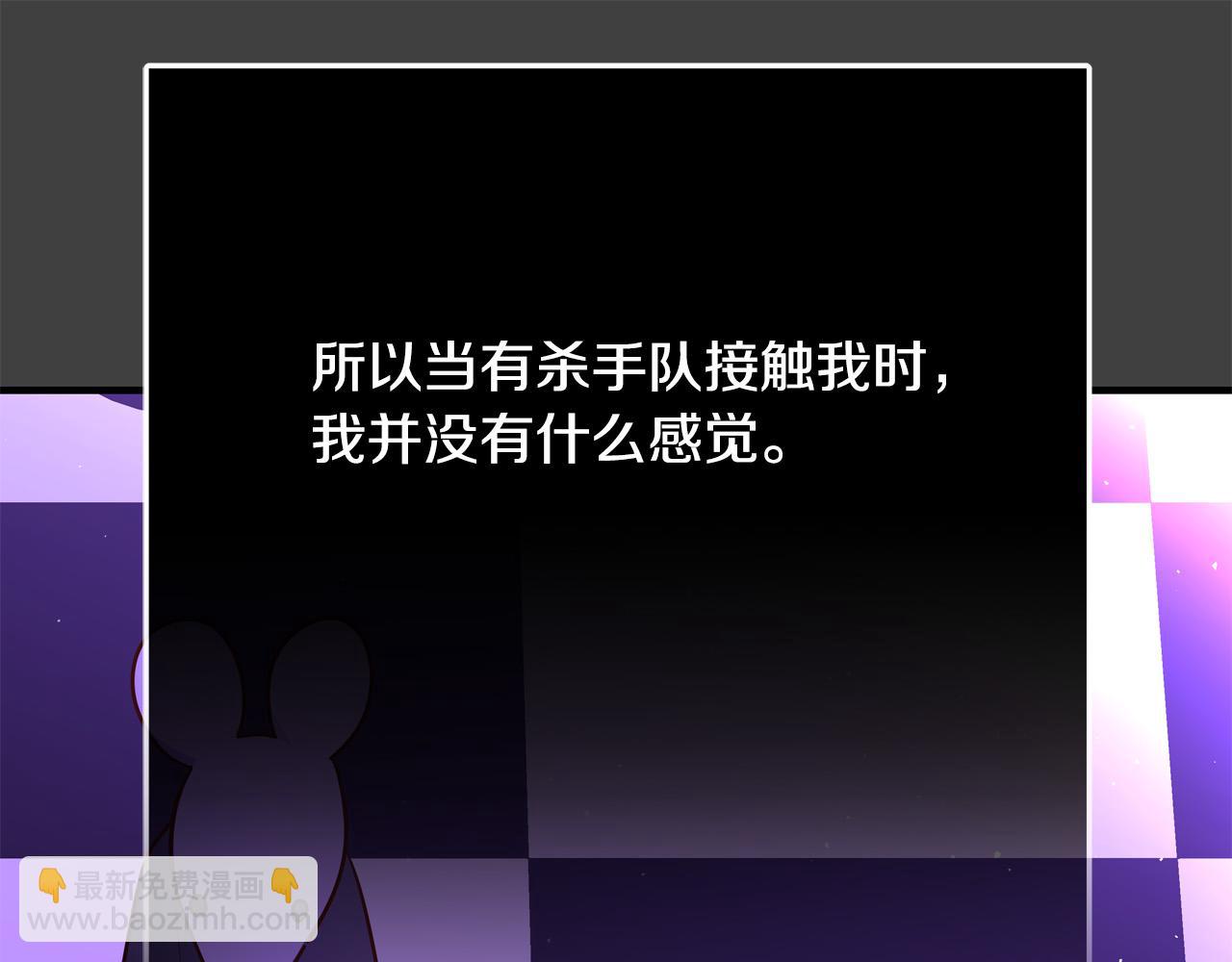 第50话 只有你关心我166