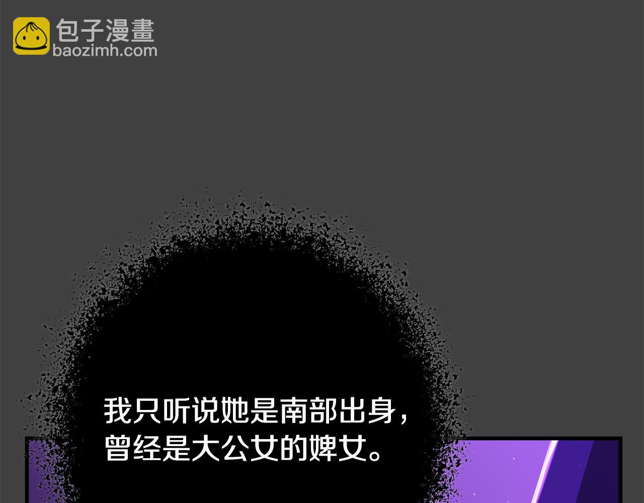 第50话 只有你关心我168