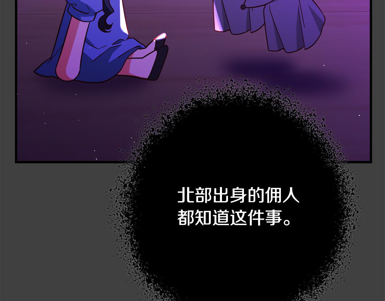 第50话 只有你关心我170