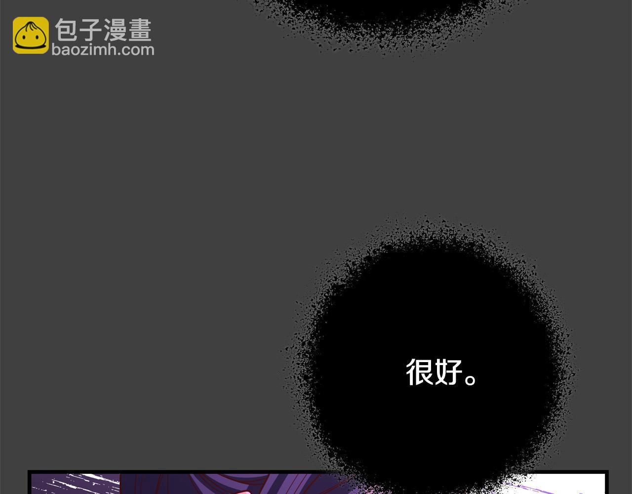 第50话 只有你关心我171