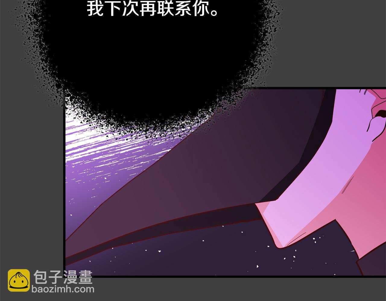 第50话 只有你关心我173
