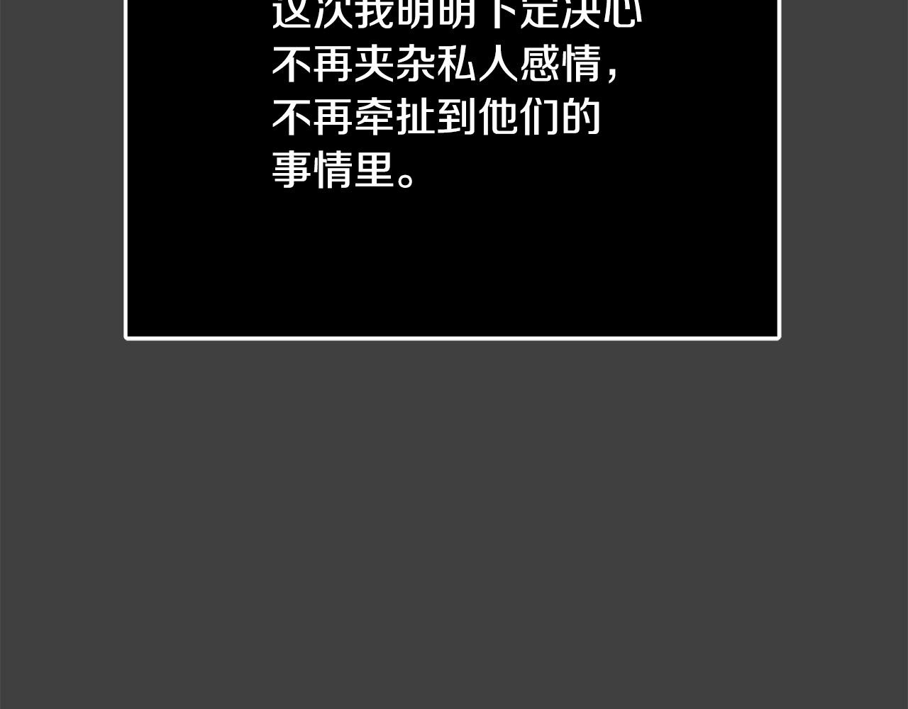 第50话 只有你关心我175