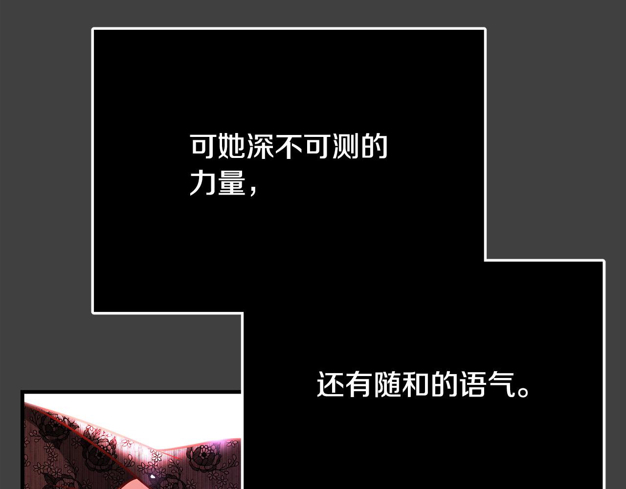 第50话 只有你关心我177