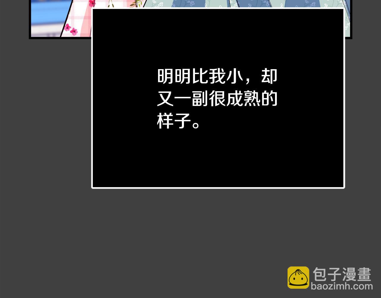 第50话 只有你关心我182