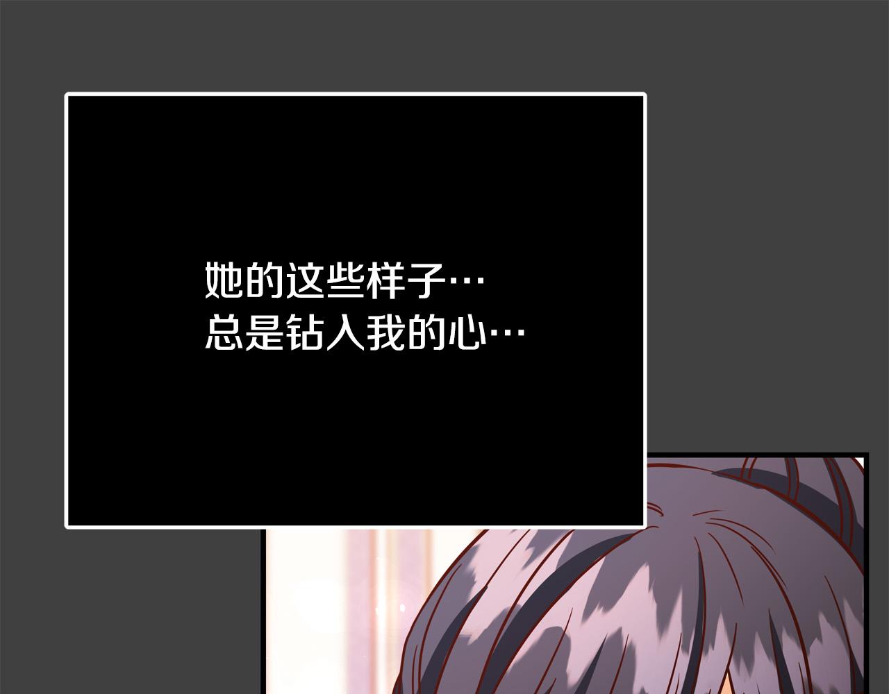 第50话 只有你关心我184