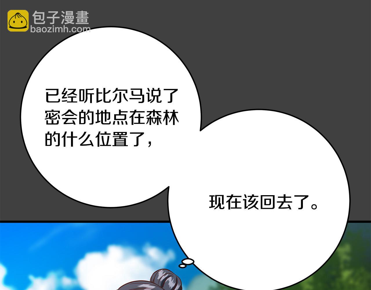 第50话 只有你关心我187
