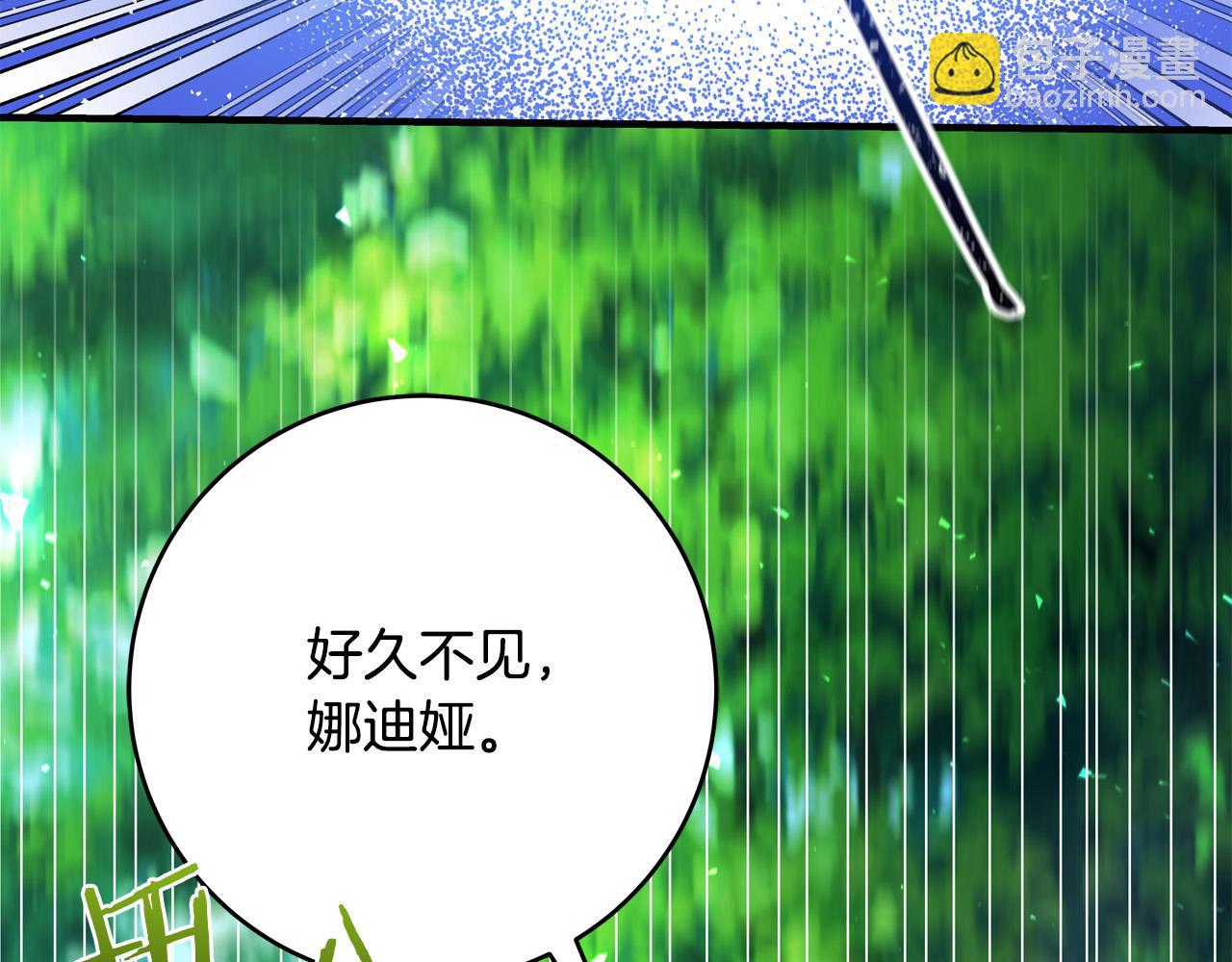 第50话 只有你关心我190