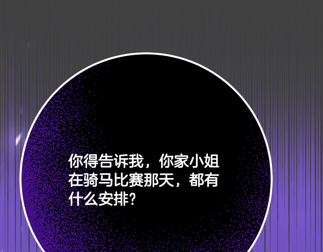 第50话 只有你关心我194