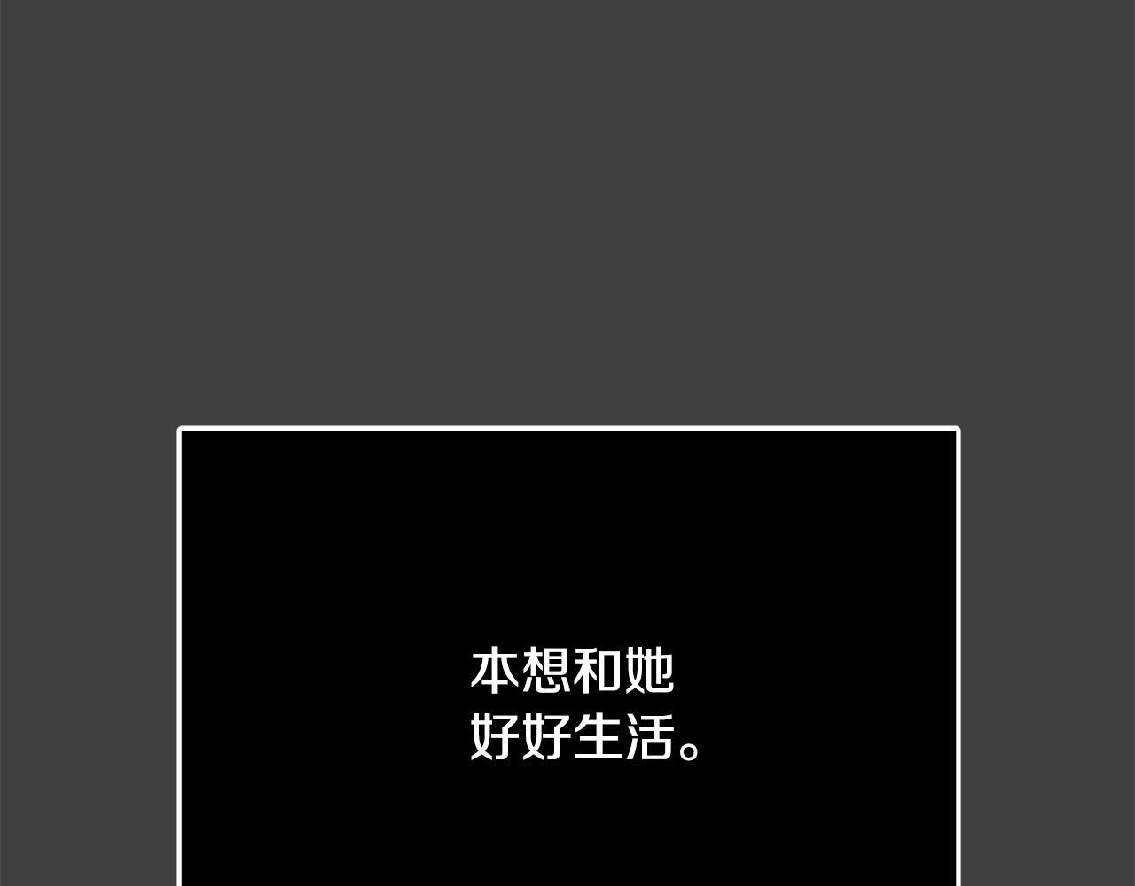 第50话 只有你关心我198