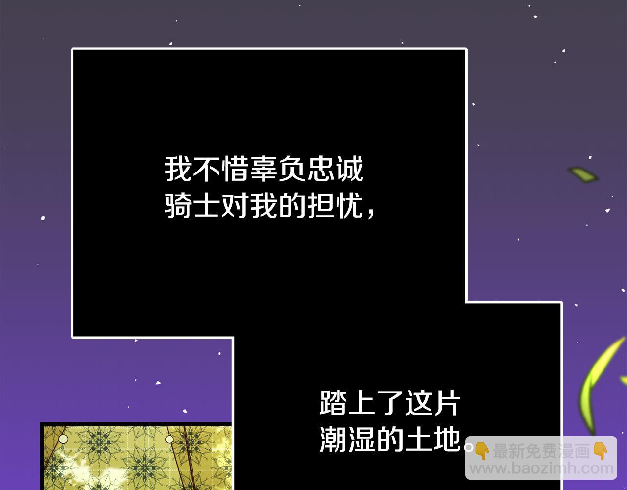 第50话 只有你关心我2