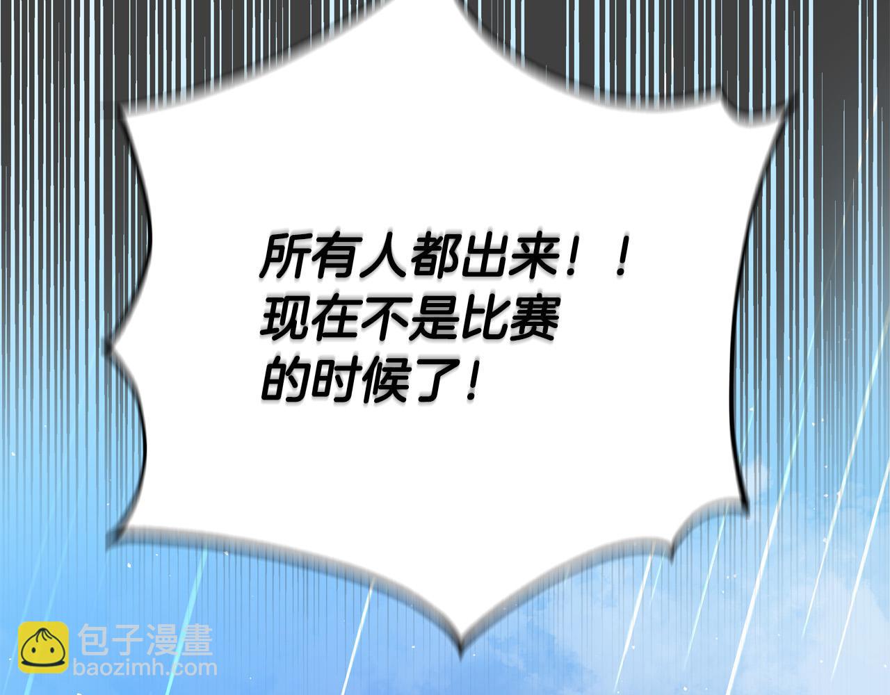 第50话 只有你关心我203