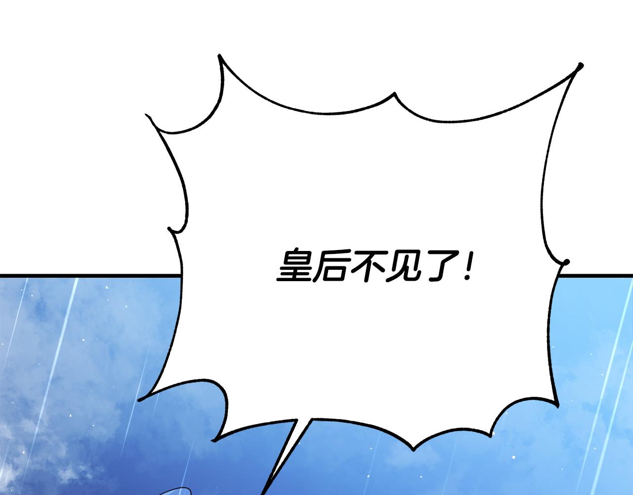 第50话 只有你关心我207