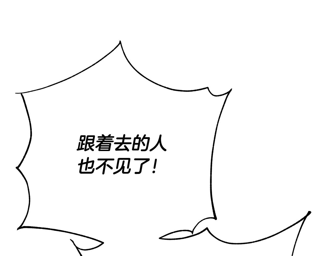 第50话 只有你关心我214