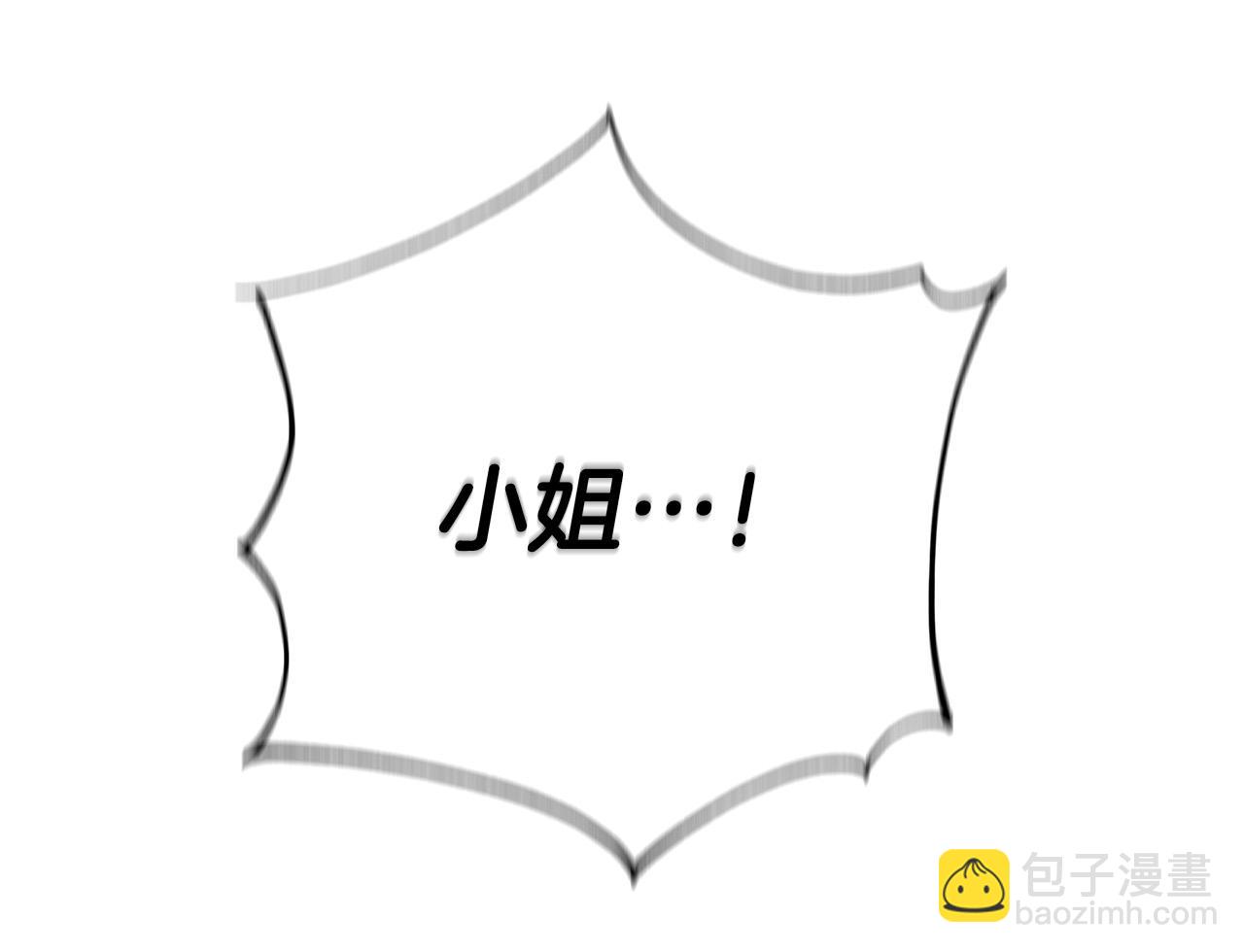 第50话 只有你关心我218